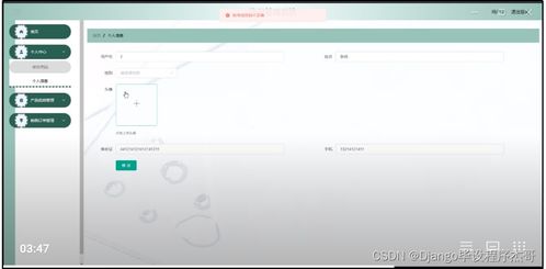 Django计算机毕业设计 汽配管理系统与中能魔力内容服务商管理系统的设计与实现